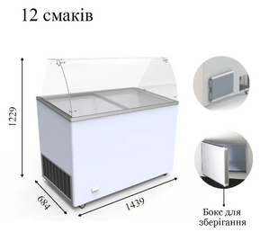 VENUS VETRINE CURVED 46 Морозильна вітрина для м'якого морозива гнуте скло CRYSTAL S.A. Греція XE0051 фото
