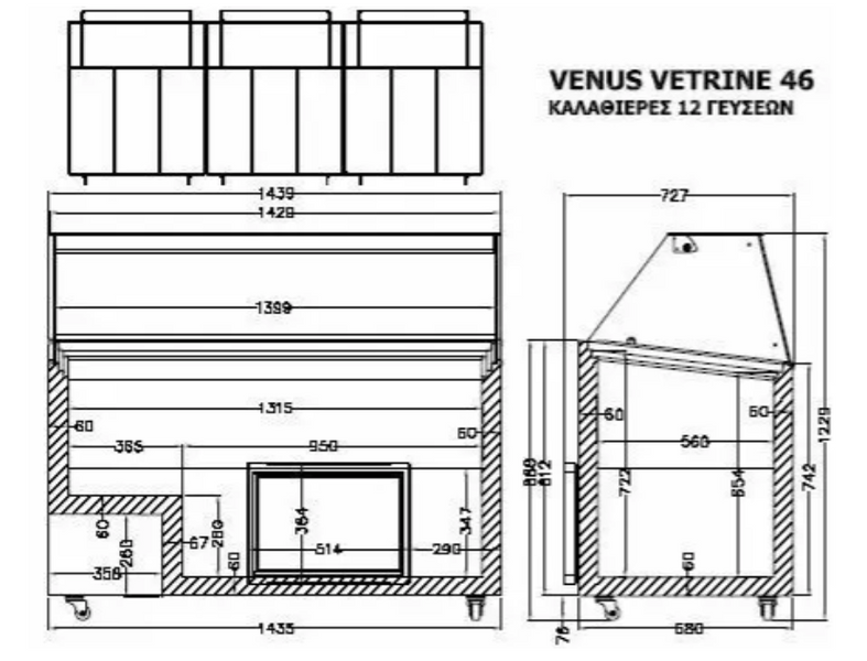 VENUS VETRINE CURVED 46 Морозильна вітрина для м'якого морозива гнуте скло CRYSTAL S.A. Греція XE0051 фото