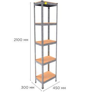 Металлический стеллаж MRL-2100 ( 450x300) оцинкованный KL030025 фото