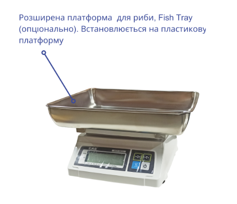 Настольные фасовочные весы CAS SW с платформой для рыбы (2кг) XE0222 фото